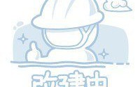 qq图片制作，QQ图片制作