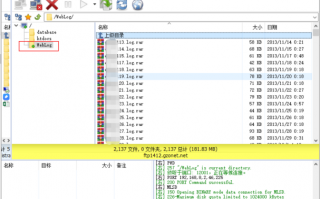 page wormonitor，